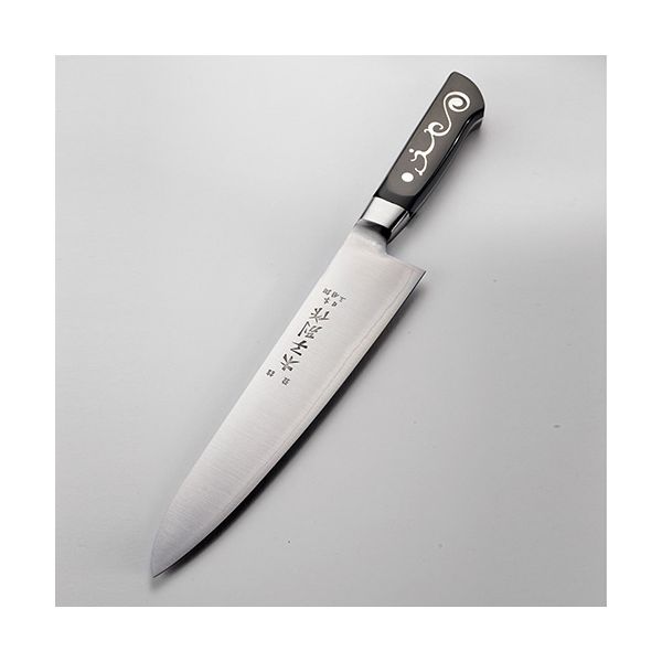 I.O.Shen 240mm / 9.5" Chefs Knife FREE Whetstone Worth £19.96